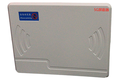 石龙经济型移动通信干扰器7路