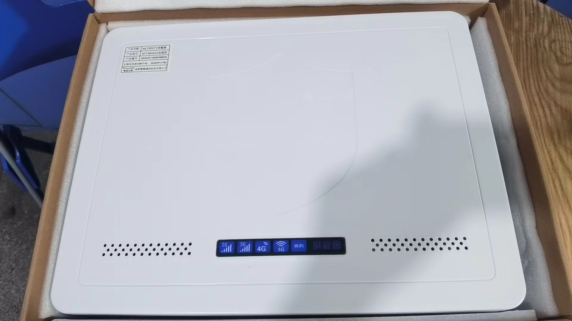  石龙内置21路移动通信干扰器