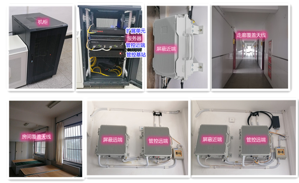 石龙某武警部队屏蔽管控案例（数字信令级）