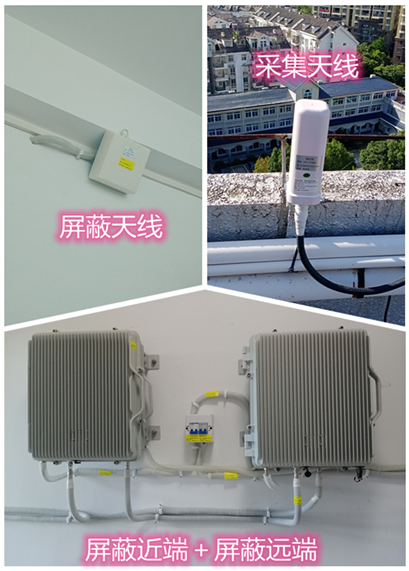  石龙某检察院保密室屏蔽案例（数字信令级）