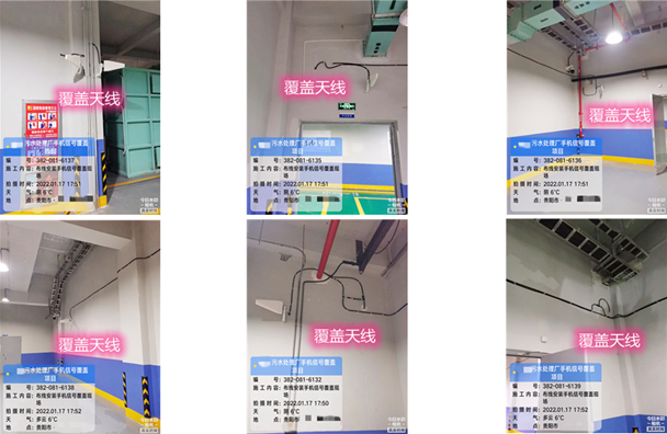  石龙污水处理净水厂地下箱体覆盖案例